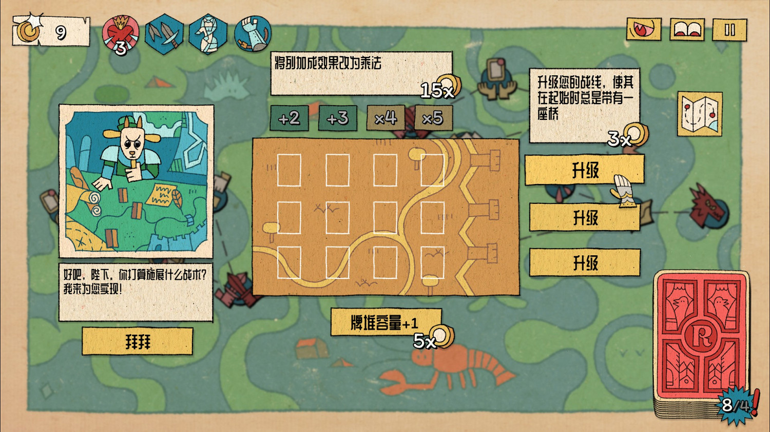 從傳統牌類到《國王的新牌》,打牌似乎刻進了人類的DNA 從傳統牌類到《國王的新牌》,打牌似乎刻進了人類的DNA