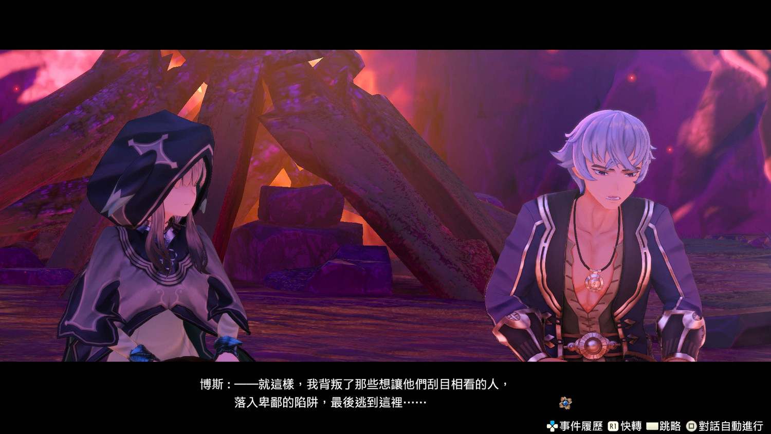 《萊莎的鍊金工房》三部曲DX發售日確認!11.13上線 《萊莎的鍊金工房》三部曲DX發售日確認!11.13上線