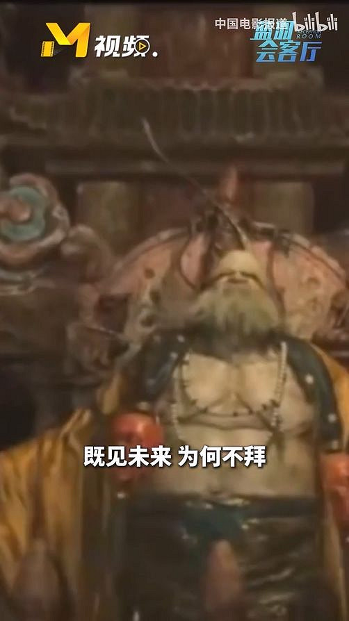 《浪浪山小妖怪》彩蛋:導演自曝致敬了 《黑神話》! 《浪浪山小妖怪》彩蛋:導演自曝致敬了 《黑神話》!