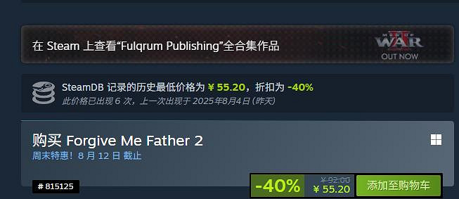 CDPR旗下遊戲開啟限時折扣:《2077》等大作史低價 CDPR旗下遊戲開啟限時折扣:《2077》等大作史低價