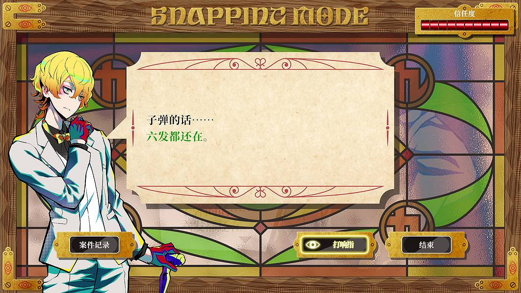 在這款推理遊戲裡,你甚至能玩上Galgame 在這款推理遊戲裡,你甚至能玩上Galgame