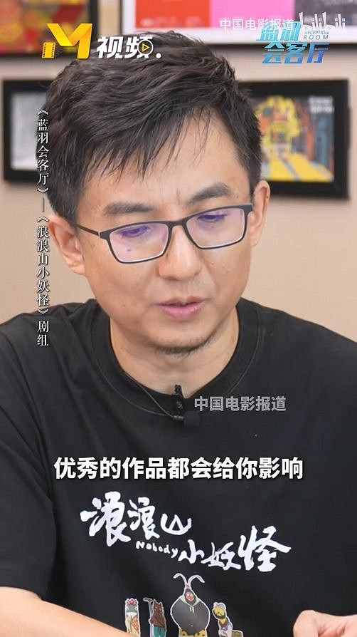 《浪浪山小妖怪》彩蛋:導演自曝致敬了 《黑神話》! 《浪浪山小妖怪》彩蛋:導演自曝致敬了 《黑神話》!