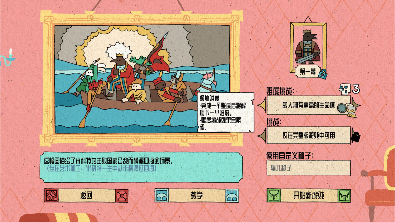 從傳統牌類到《國王的新牌》,打牌似乎刻進了人類的DNA 從傳統牌類到《國王的新牌》,打牌似乎刻進了人類的DNA