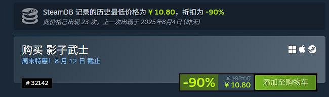 CDPR旗下遊戲開啟限時折扣:《2077》等大作史低價 CDPR旗下遊戲開啟限時折扣:《2077》等大作史低價
