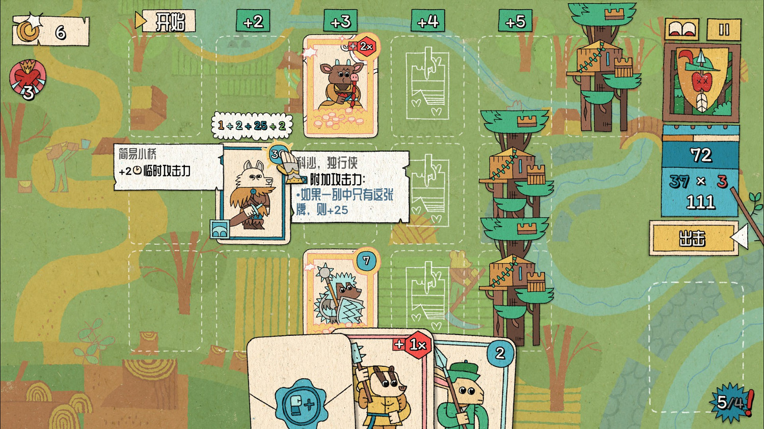 從傳統牌類到《國王的新牌》,打牌似乎刻進了人類的DNA 從傳統牌類到《國王的新牌》,打牌似乎刻進了人類的DNA