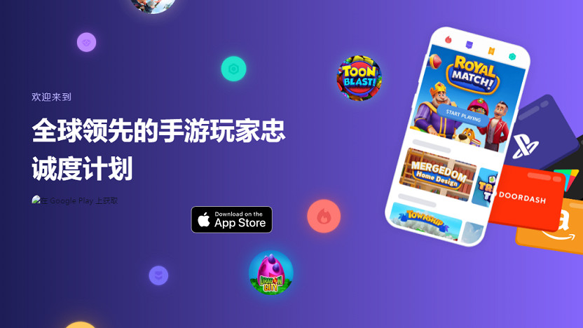 Mistpaly補上了iOS端應用,玩家與遊戲廠商雙贏的道路更寬了 Mistpaly補上了iOS端應用,玩家與遊戲廠商雙贏的道路更寬了