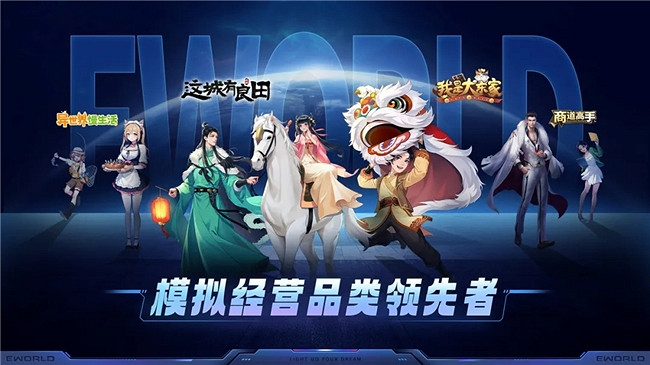 再獲佳績！益世界榮膺智雲終端盛典三大行業獎項