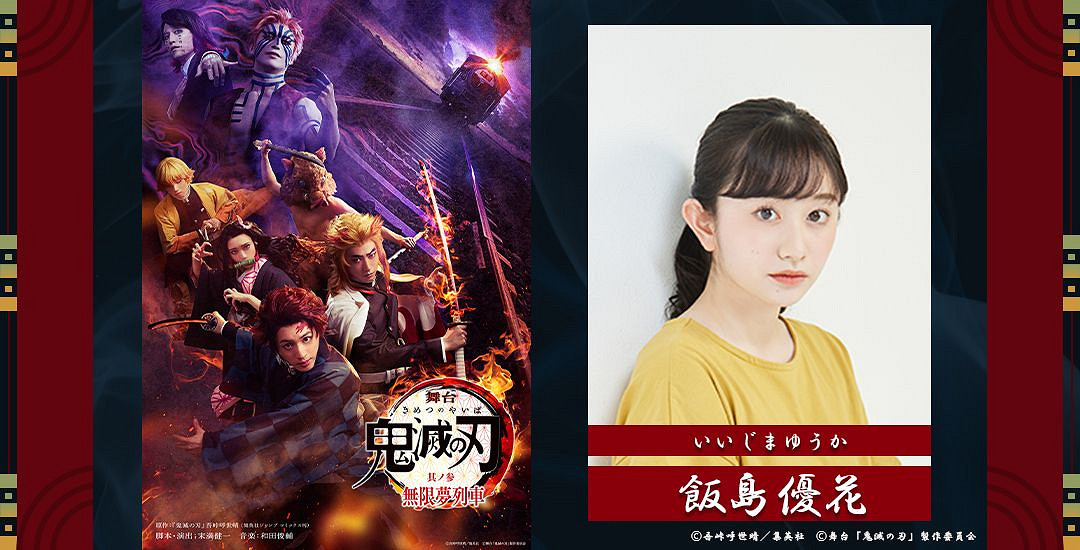 《沉默之丘f》主角好友的演員公開！超可愛的小姐姐