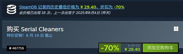 CDPR旗下遊戲開啟限時折扣:《2077》等大作史低價 CDPR旗下遊戲開啟限時折扣:《2077》等大作史低價