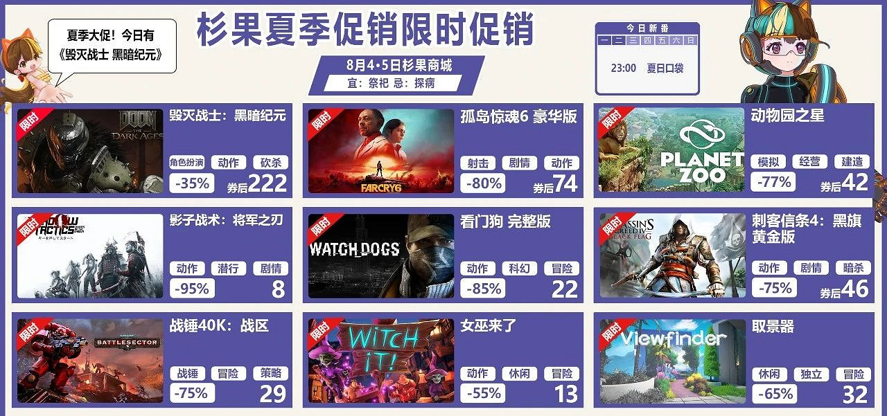 15款Steam佳作一折立減90%,1.99元秒殺太空射擊遊戲 15款Steam佳作一折立減90%,1.99元秒殺太空射擊遊戲