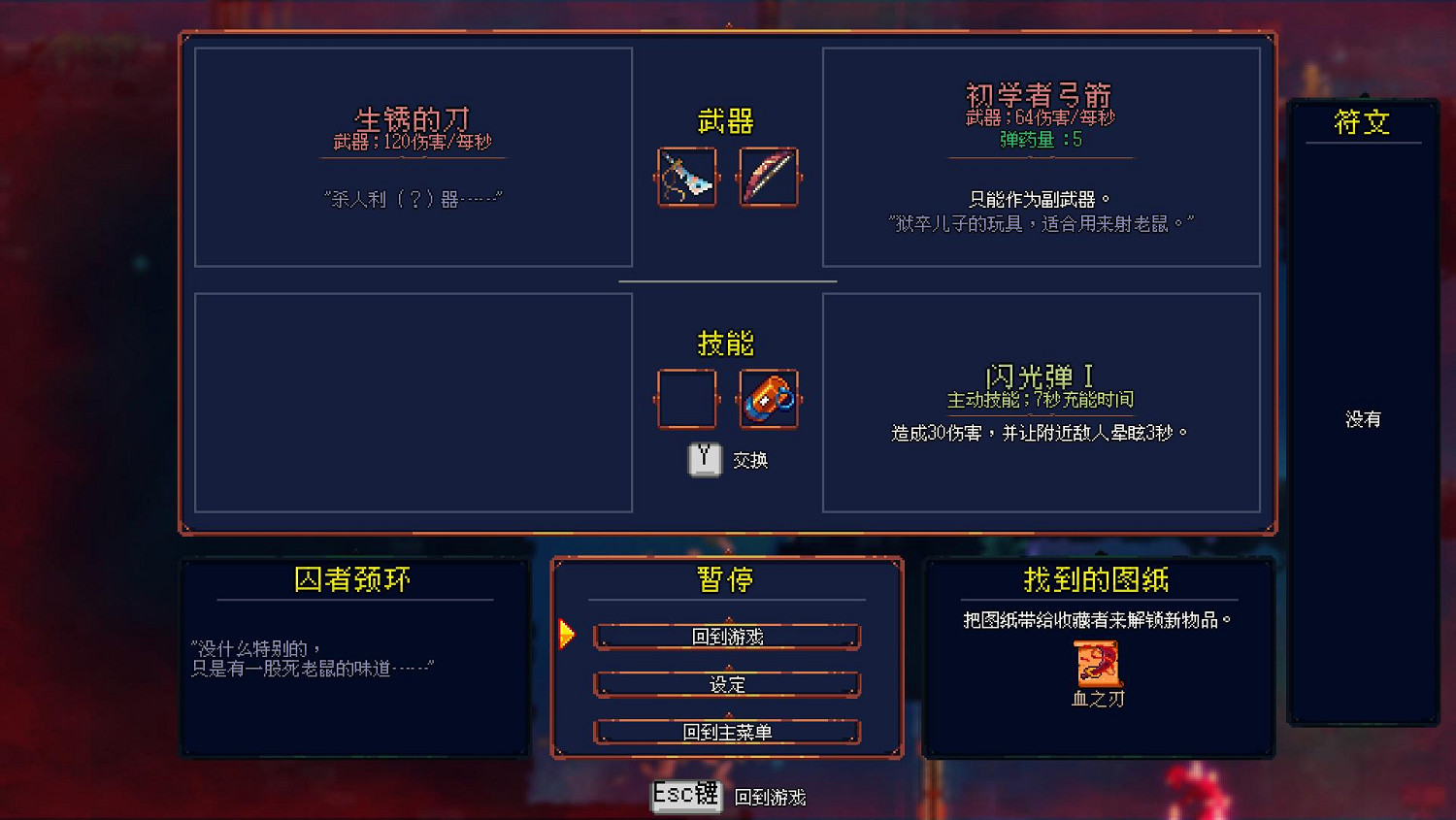 感受創意的極限!GS評選當下最好玩的獨立遊戲佳作 感受創意的極限!GS評選當下最好玩的獨立遊戲佳作