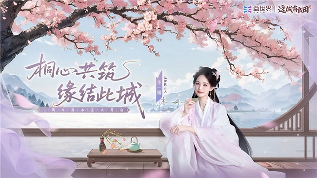 再獲佳績！益世界榮膺智雲終端盛典三大行業獎項