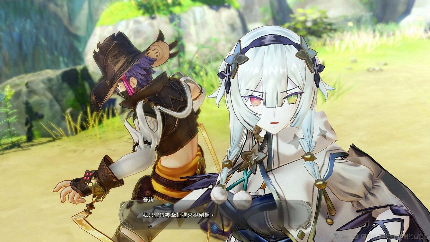 《萊莎的鍊金工房》三部曲DX發售日確認!11.13上線 《萊莎的鍊金工房》三部曲DX發售日確認!11.13上線