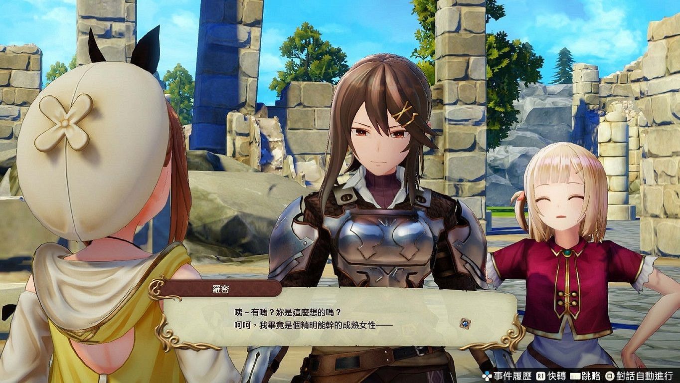 《萊莎的鍊金工房》三部曲DX發售日確認!11.13上線 《萊莎的鍊金工房》三部曲DX發售日確認!11.13上線