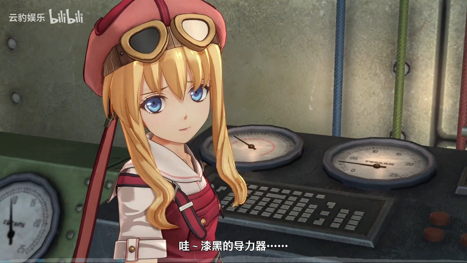 《空之軌跡the 1st》拉賽爾角色預告：金發蘿莉超可愛！