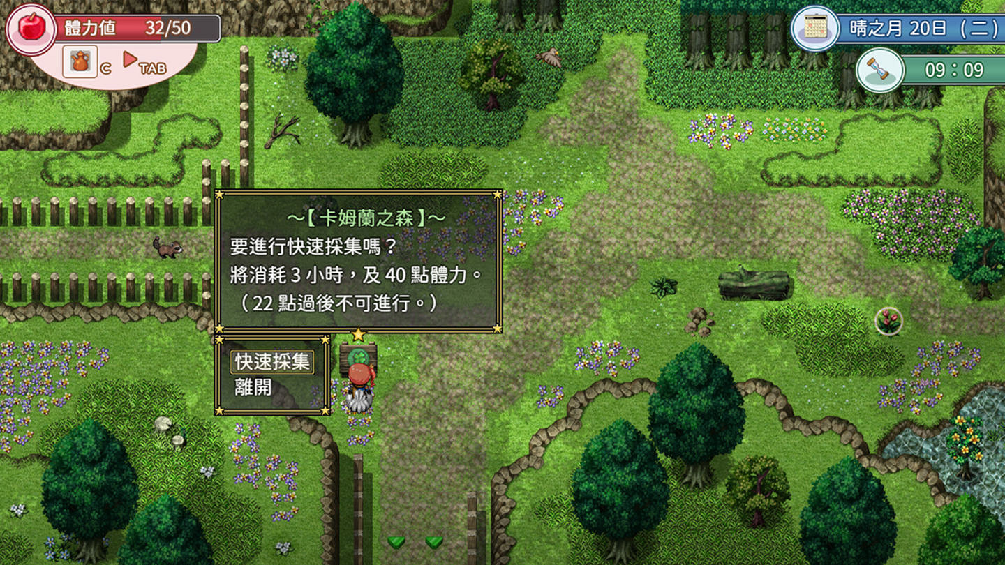 《群島物語:實習鍊金術士的90天之旅》登陸Steam 《群島物語:實習鍊金術士的90天之旅》登陸Steam