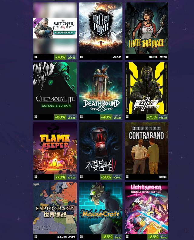 CDPR旗下遊戲開啟限時折扣:《2077》等大作史低價 CDPR旗下遊戲開啟限時折扣:《2077》等大作史低價