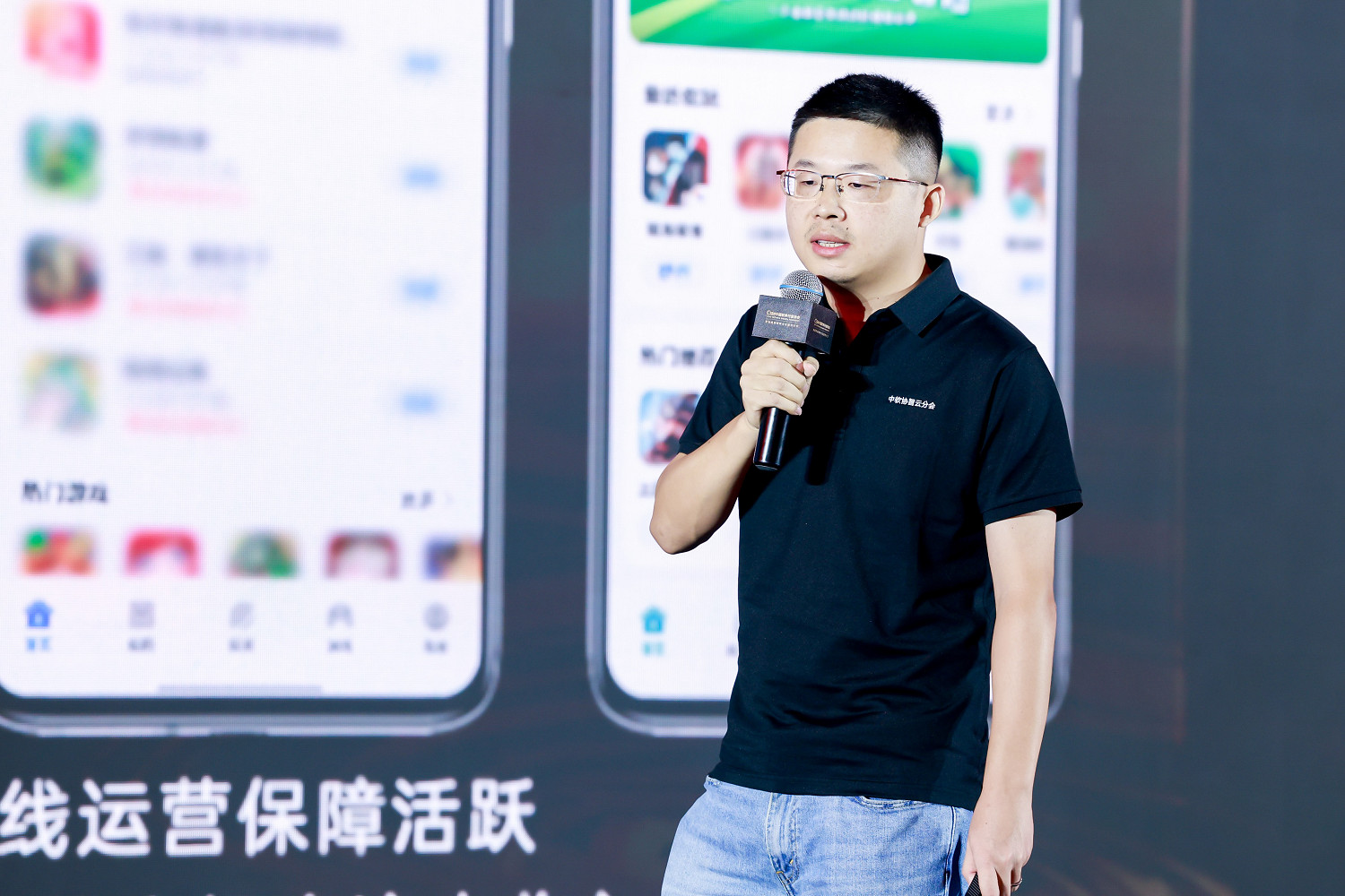 聚勢謀遠，智啟新程！智能終端年度頒獎盛典圓滿落幕