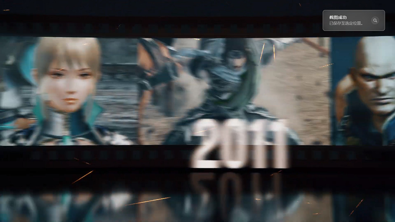 光榮特庫摩發布《真三國無雙》系列25周年紀念預告片