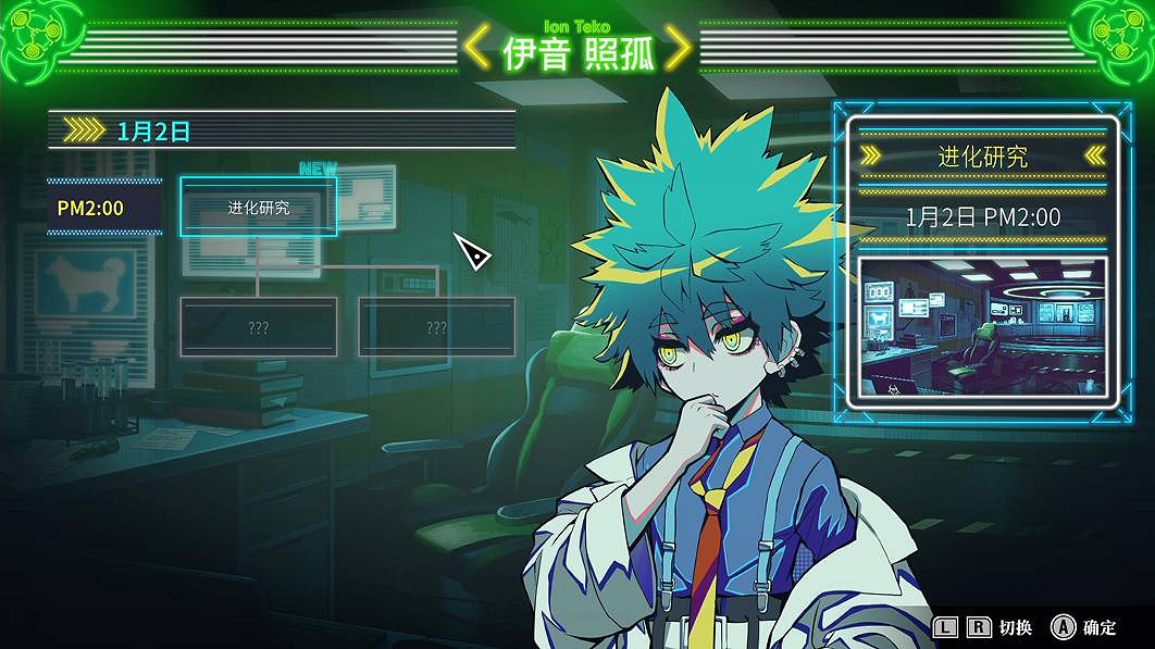 在這款推理遊戲裡,你甚至能玩上Galgame 在這款推理遊戲裡,你甚至能玩上Galgame