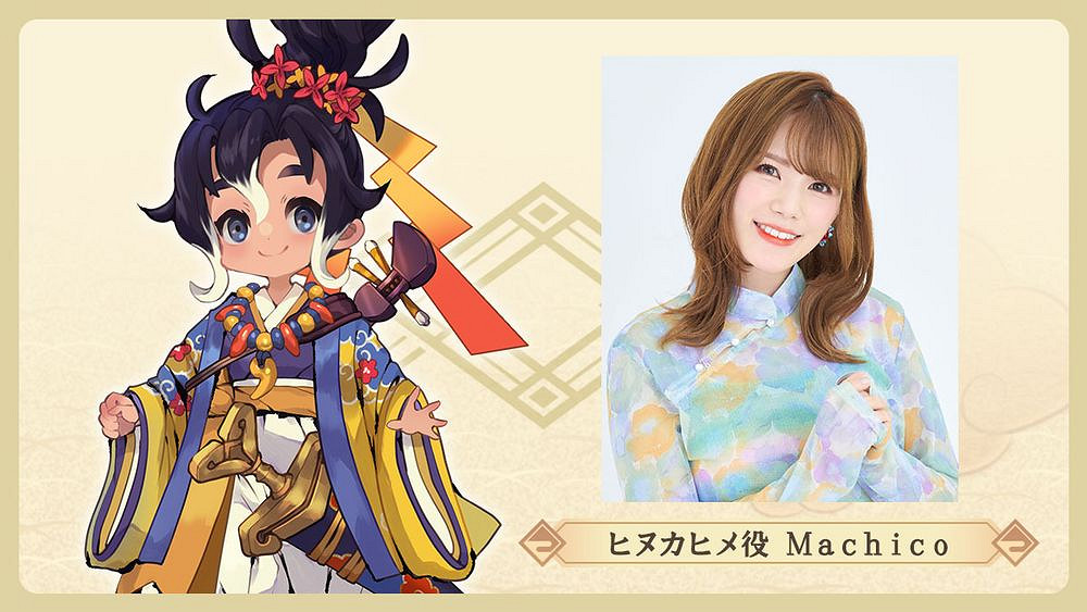 《天穗之咲稻姬》新作《日糠巡靈譚》角色「日糠公主」 《天穗之咲稻姬》新作《日糠巡靈譚》角色「日糠公主」