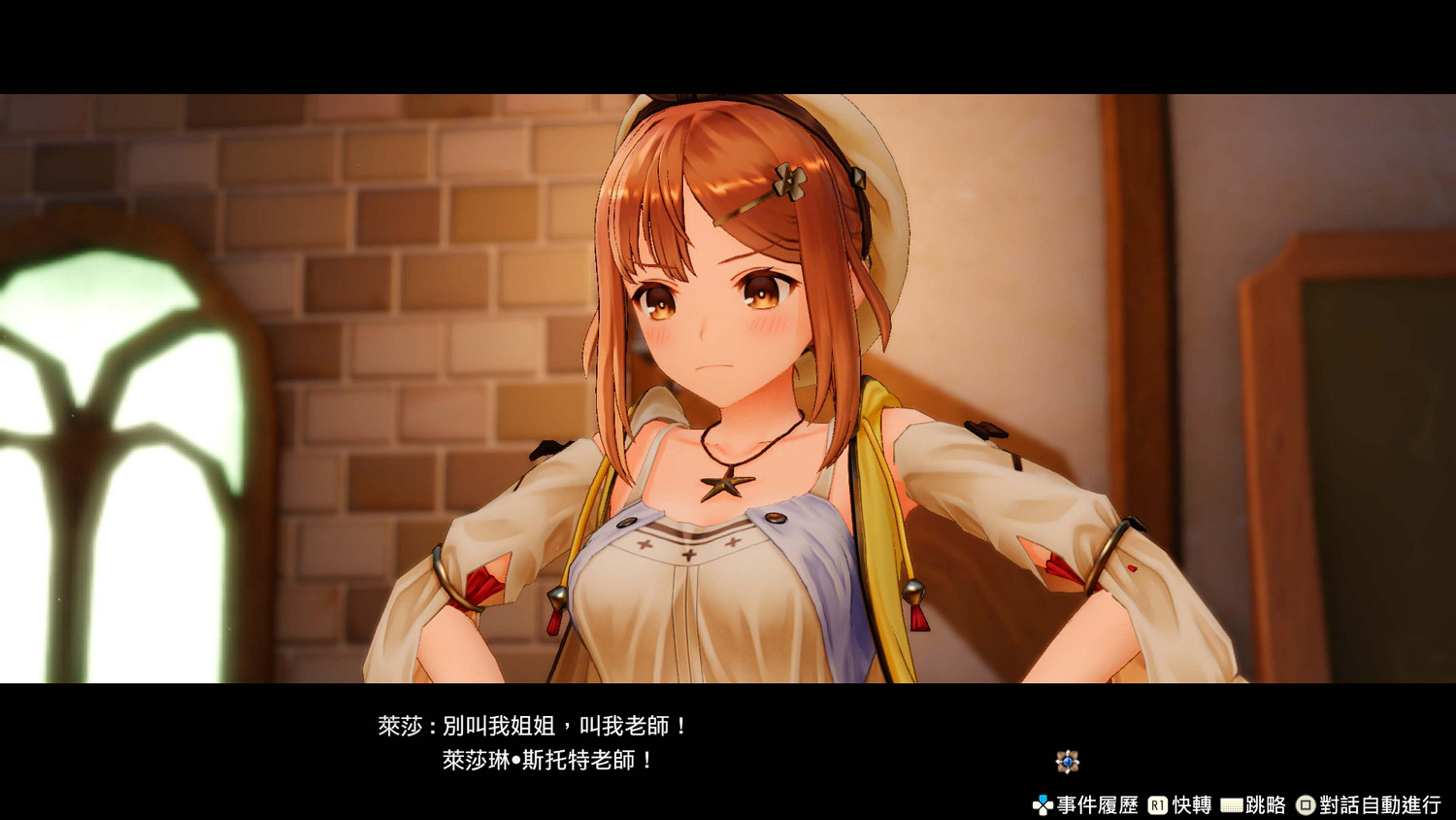 《萊莎的鍊金工房》三部曲DX發售日確認!11.13上線 《萊莎的鍊金工房》三部曲DX發售日確認!11.13上線