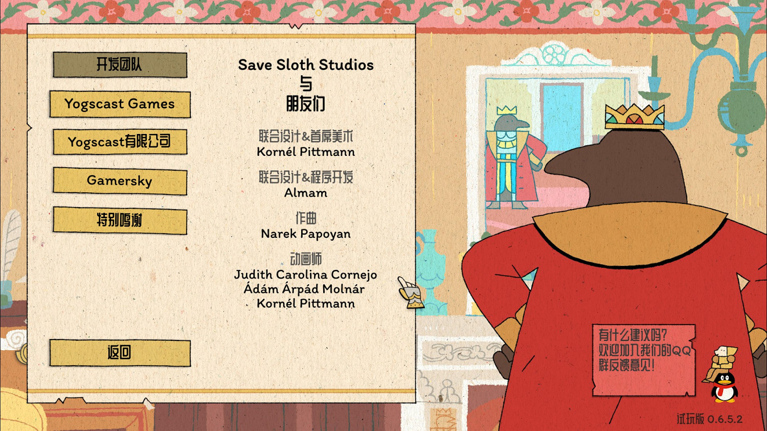 從傳統牌類到《國王的新牌》,打牌似乎刻進了人類的DNA 從傳統牌類到《國王的新牌》,打牌似乎刻進了人類的DNA