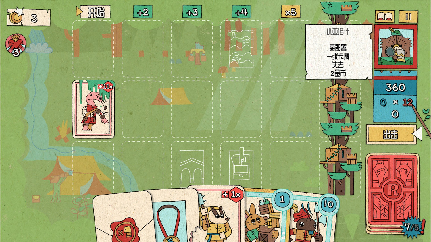 從傳統牌類到《國王的新牌》,打牌似乎刻進了人類的DNA 從傳統牌類到《國王的新牌》,打牌似乎刻進了人類的DNA