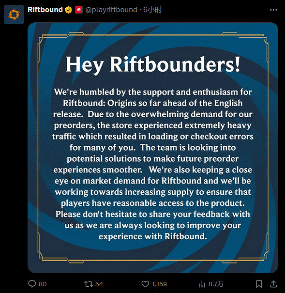 《符文戰場》預購火爆引伺服器崩潰 拳頭緊急致歉！