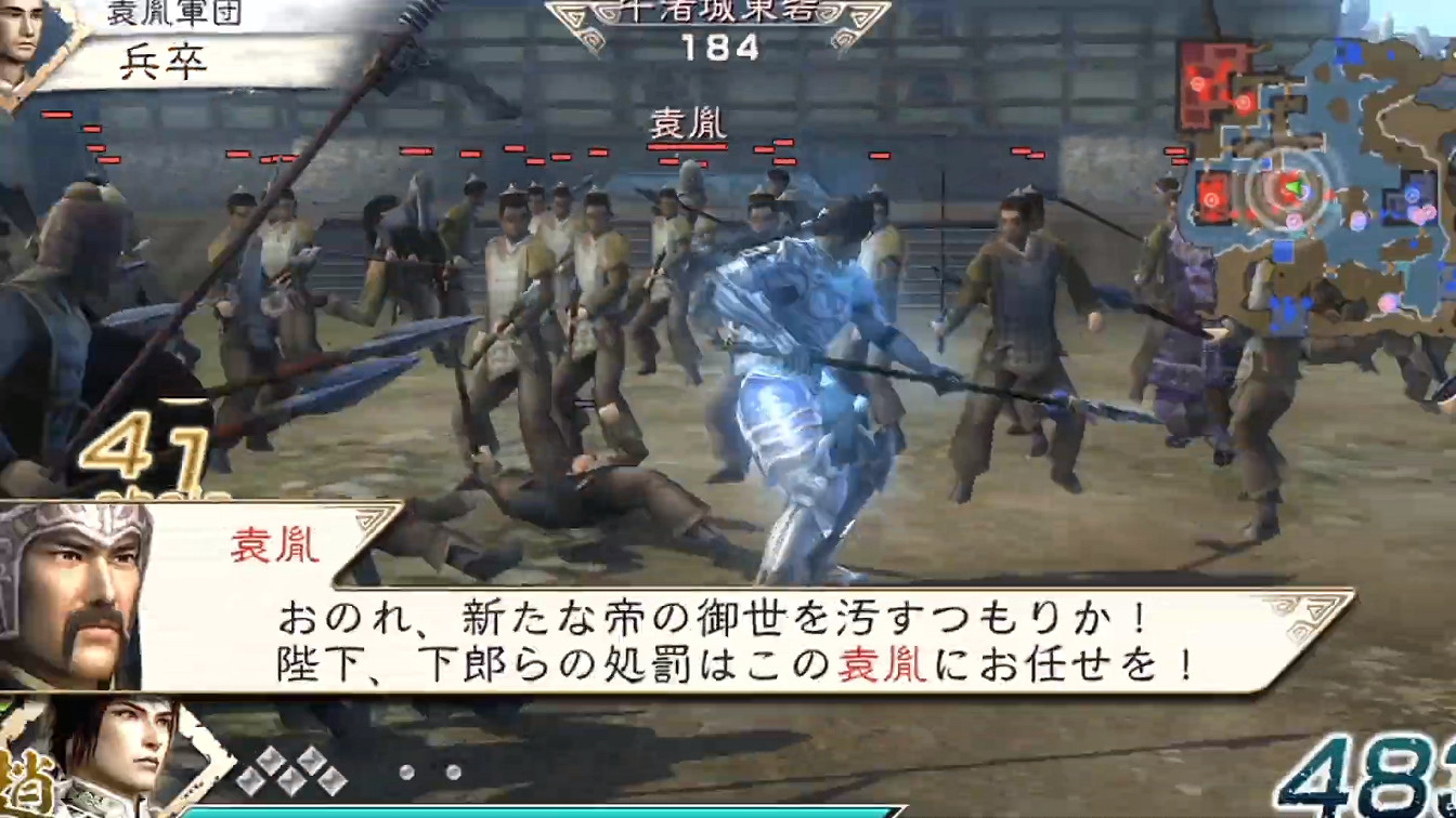 光榮特庫摩發布《真三國無雙》系列25周年紀念預告片