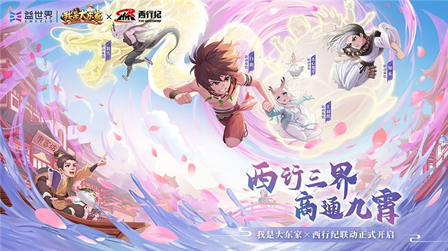 雙星閃耀!益世界旗下產品榮獲華為遊戲中心雙項大獎 雙星閃耀!益世界旗下產品榮獲華為遊戲中心雙項大獎