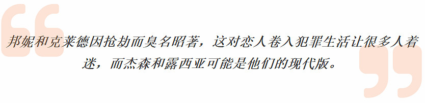 效仿雌雄大盜結局？外媒稱GTA6男女主應走向悲劇謝幕