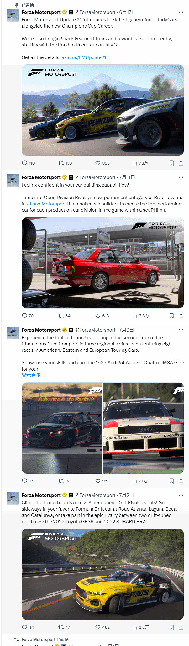 營運停滯致重要 IP荒廢！《極限競速》遭外媒尖銳批評