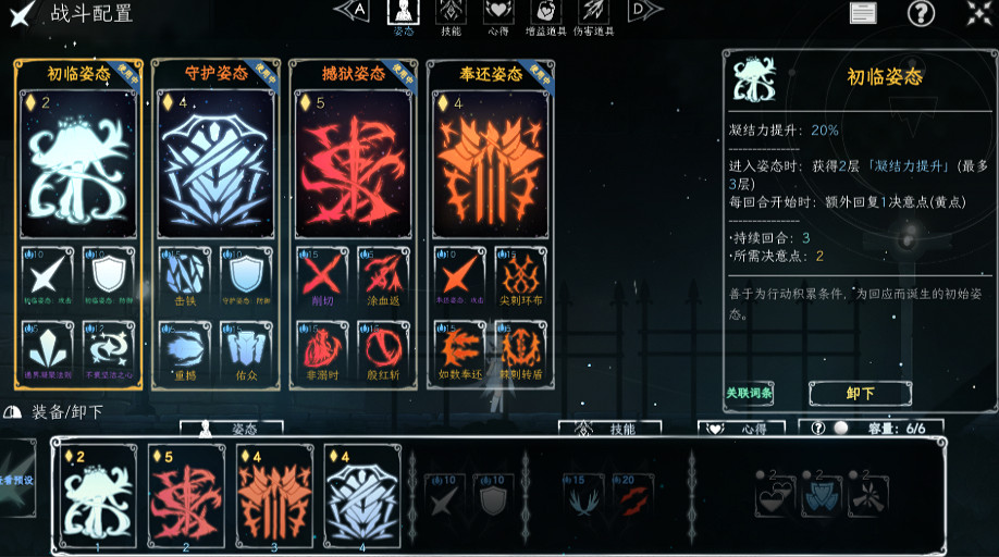 回合制莉莉絲？大學生自製獨遊打臉眾多遊戲廠商