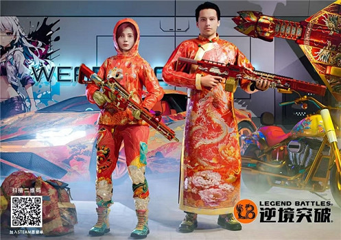 瀚翔科技攜次世代超現實免費大逃殺遊戲《逆境突破》驚喜亮相Chinajoy