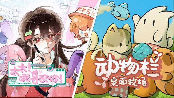 同人圈模擬經營遊戲《太太!我喜歡你!》正式版今日發售! 同人圈模擬經營遊戲《太太!我喜歡你!》正式版今日發售!