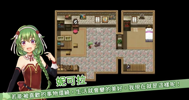 養成遊戲《群島物語 實習鍊金術士的90天之旅》上市 養成遊戲《群島物語 實習鍊金術士的90天之旅》上市