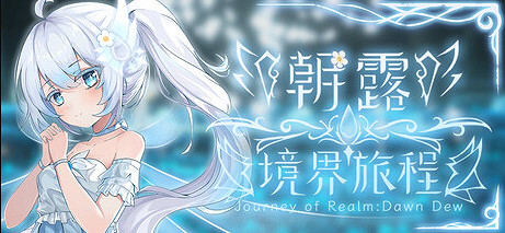 回合制莉莉絲？大學生自製獨遊打臉眾多遊戲廠商