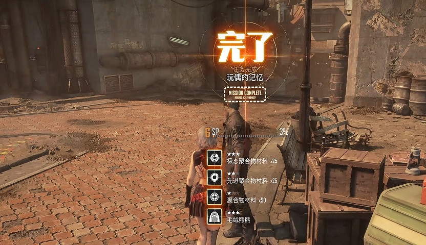 《劍星》毛絨熊熊服裝獲得方式 《劍星》毛絨熊熊服裝獲得方式