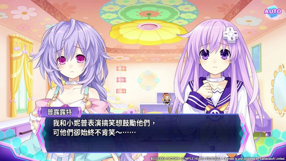 《神次次元遊戲戰機少女重生3 V世紀》2025年秋季推出 《神次次元遊戲戰機少女重生3 V世紀》2025年秋季推出