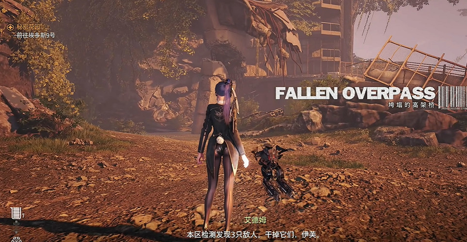 《劍星》前往埃多斯9號方法