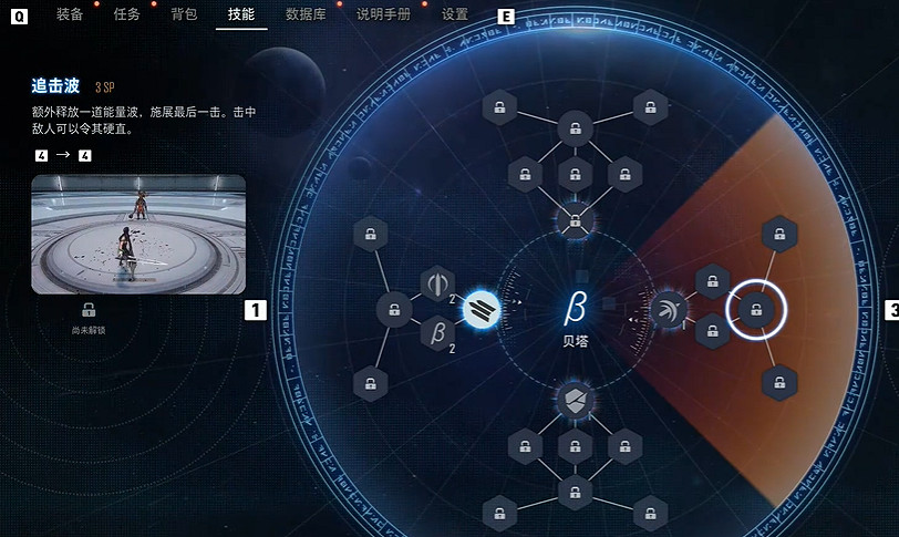 《劍星》技能加點推薦 《劍星》技能加點推薦