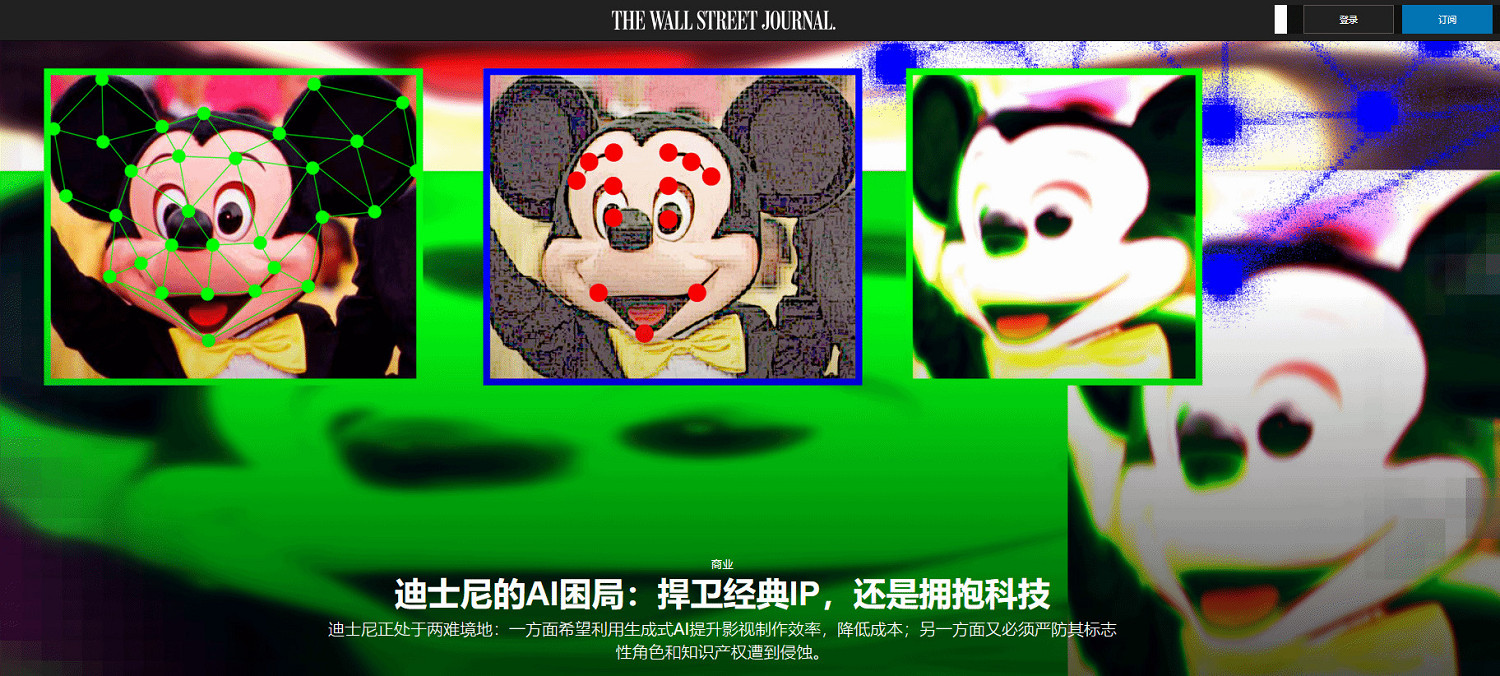 epic ceo批華爾街日報不實報導 迪士尼合作項目引爭議