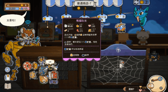 玩具總動員+電子鬥蛐蛐?背包管理對戰新遊《哢砰！玩具亂鬥屋》現已推出免費試玩