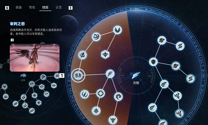 《劍星》技能加點推薦 《劍星》技能加點推薦