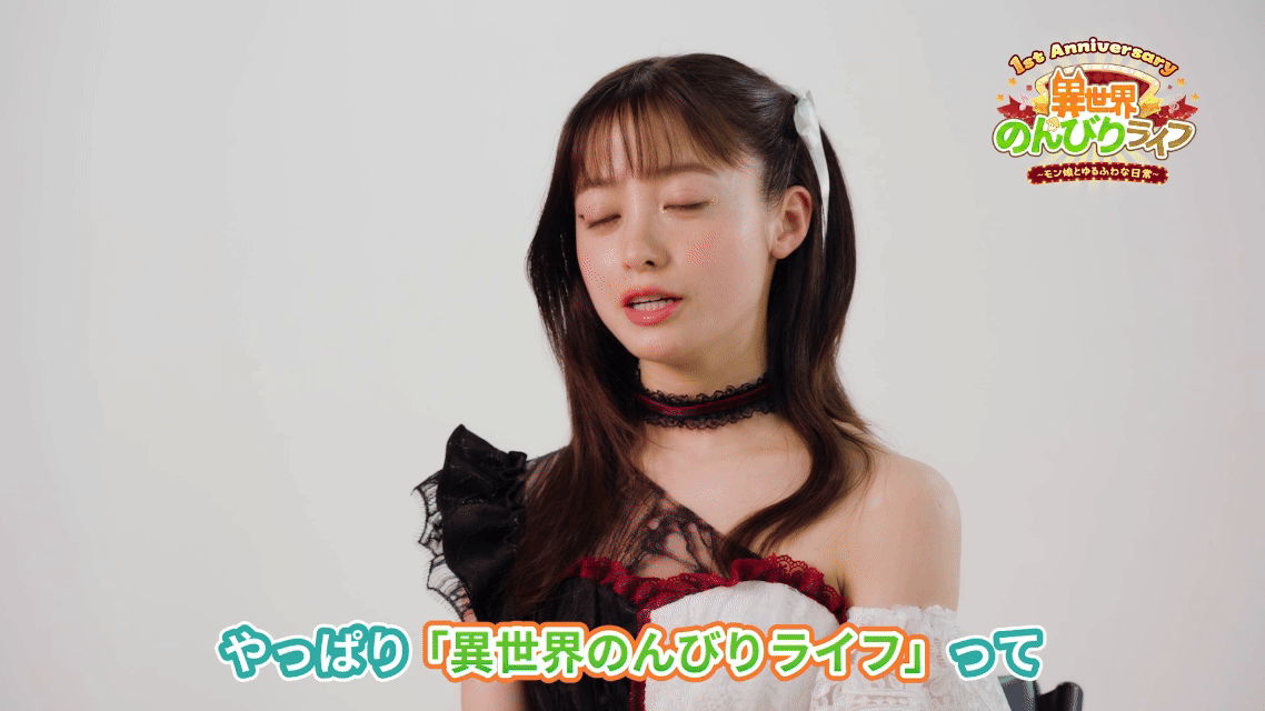 益世界《異世界慢生活》日本版1周年!攜超人氣演員「橋本環奈」開啟治愈之旅 益世界《異世界慢生活》日本版1周年!攜超人氣演員「橋本環奈」開啟治愈之旅