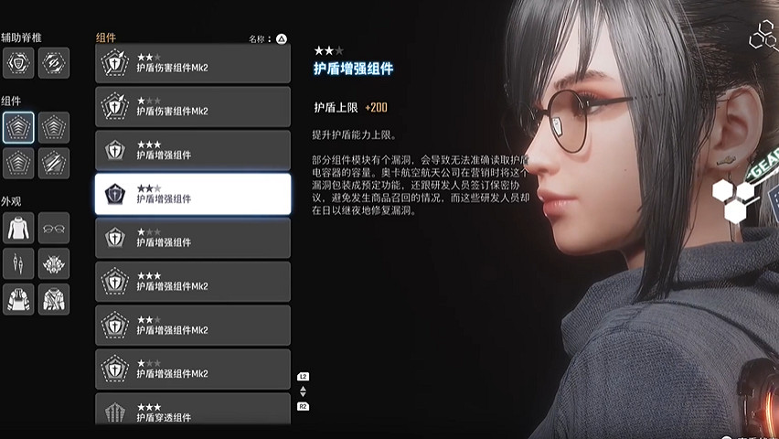 《劍星》綠色SH介紹 《劍星》綠色SH介紹