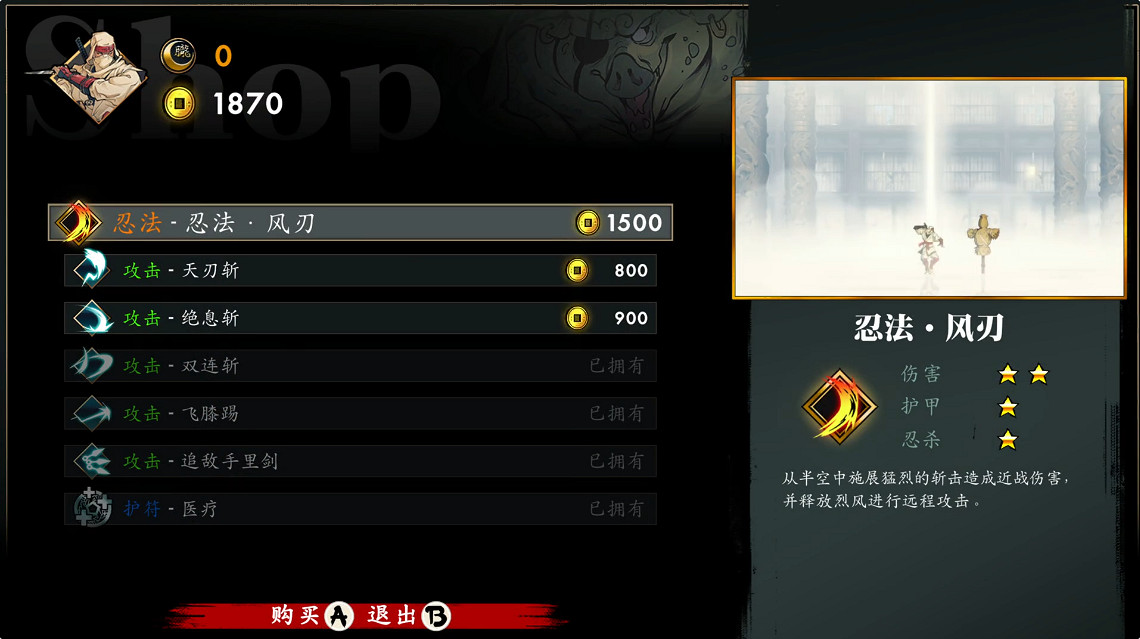 爽到特別好評 猛男免費（試玩）了！