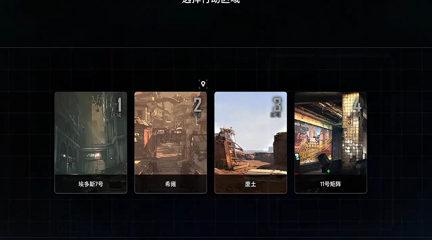 《劍星》毛絨熊熊服裝獲得方式 《劍星》毛絨熊熊服裝獲得方式