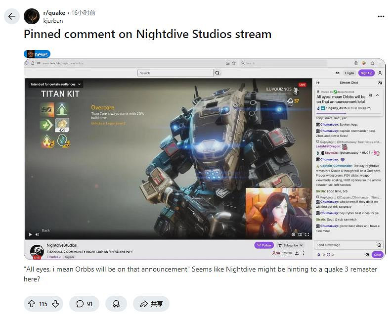 傳《雷神之錘3：競技場》復刻版將在QuakeCon上公布